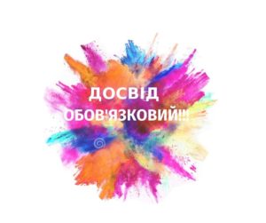 РОБОТА в Польщу