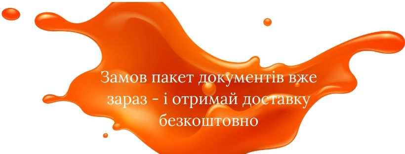 віза на роботу, робоча віза, віза на рік