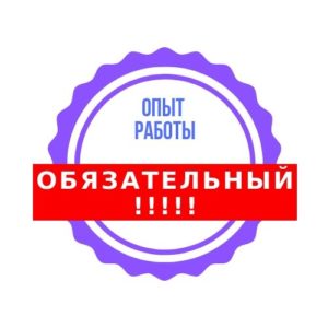 работа в Польше, строитель