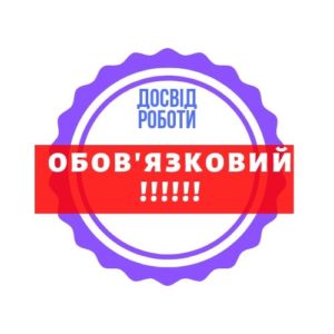 Робота в Польщі