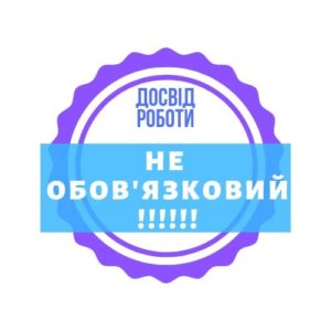 робота в Польщі