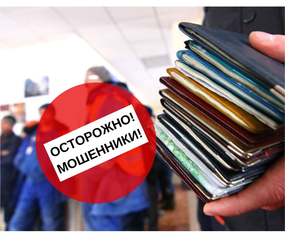 работа в польше