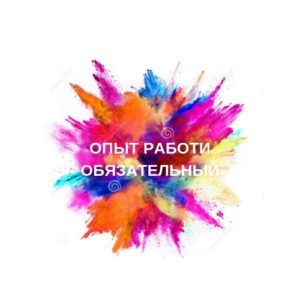 РОБОТА В ПОЛЬШЕ