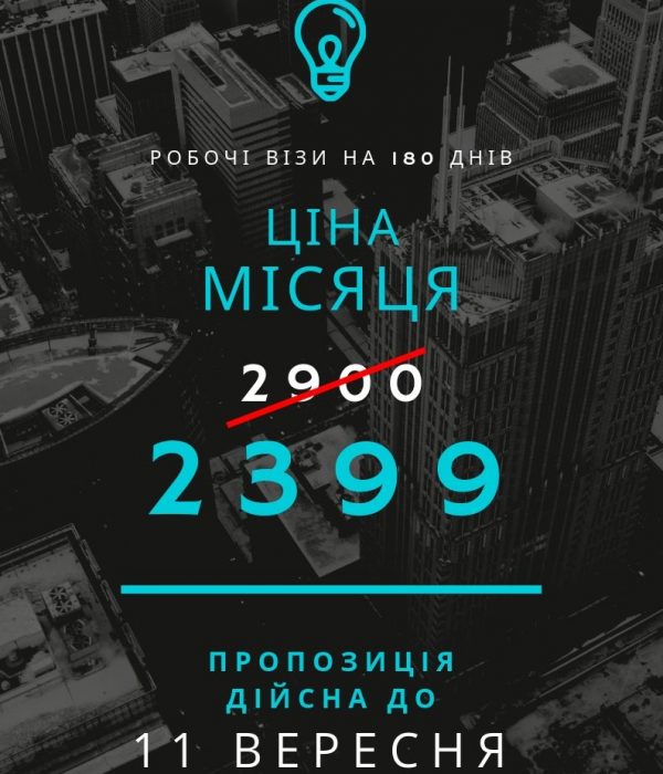 НОВЕ