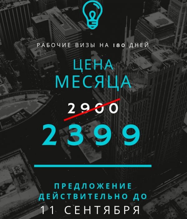 рУС 3
